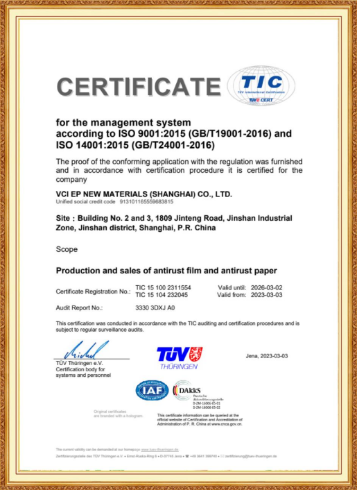 VCI＋ Certification allemande TUV